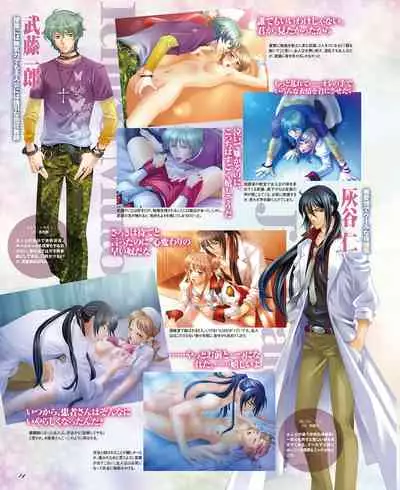 BitterPrincess Vol.1