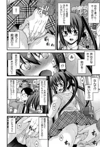 [Isami Nozomi] Kyoudai Replace Ch. 1-5