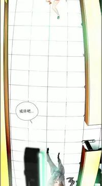 [Juder] 莉莉丝的脐带(Lilith`s Cord) Ch.1-27 [Chinese]