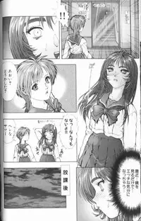 [Nakamura Nishiki] FLORA ComiX