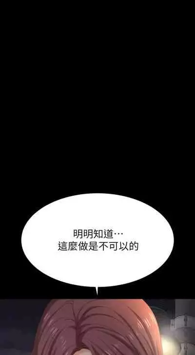 [HOYA&朴敏]交換遊戲 (交换游戏 wife swap game)_第四部分