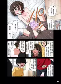 [DOZA Village (Dozamura)] Ore no Kawaii Namaiki de Bitch na Otokonoko [Chinese] [路法斯教徒汉化] [Digital]