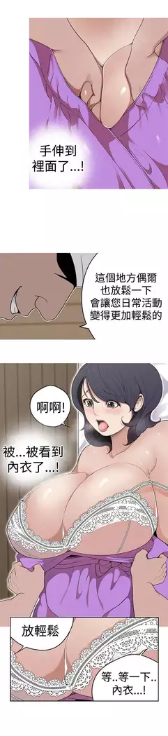 女神狩猎 第1~40話 中文 Rsiky