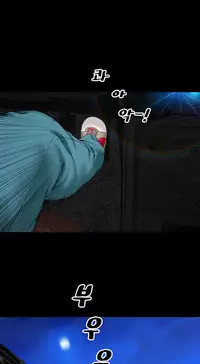 [Mojo] My Wives Ch.1-36 (English) (Ongoing)