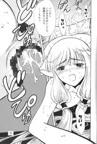 [team IBM (Onikubo Hirohisa, PURUpyon Saitou)] Nushen Chuangkan (Ah ! my Goddess , Chobits)