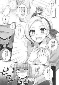 (Geinoujin wa Card ga Inochi! 15) [ETC x ETC (Aiyoshi Hazuki)] Snow Beauty (Aikatsu!)