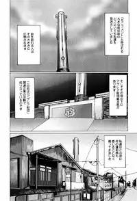 [Manno Rikyuu] Kairaku no Tou