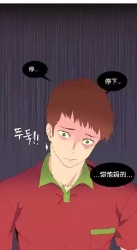 [Rozer] 我统治的世界(A World that I Rule) Ch.1-16 [Chinese]