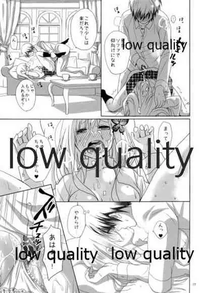 [Gamupottomashin (Ameya Rinko)] 'puree' No. 1 (Boku wa Tomodachi ga Sukunai)