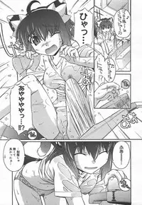 Comic MegaPlus Vol 15 [2005-01]