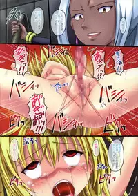 (C83) [Chi-Ra-Rhyzhm (Hidaka Toworu, Ginga Azuma)] Mikan Darkness 4 (To LOVE-Ru Darkness) [Chinese] [贝尔西行寺个人汉化]