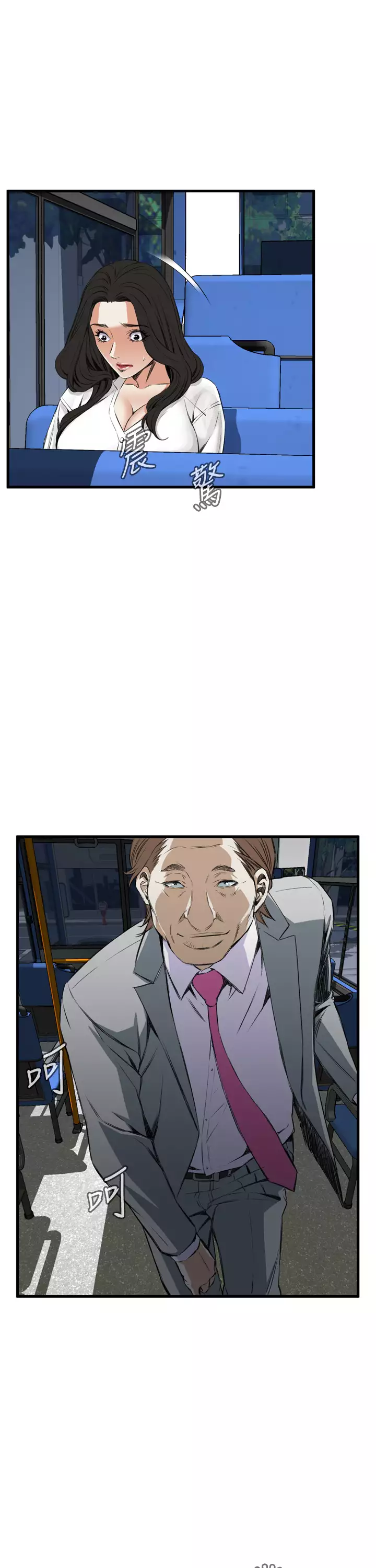 Take a Peek 偷窥 Ch.39~66 中文