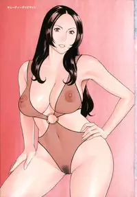 [Takasugi Kou] Dream Reality Ch. 1-5 [English] {Tadanohito}