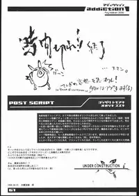 (C58) [Psy-Walken (Yoshizawa Tomoaki, Ohtsuki Suzuki)] addiction