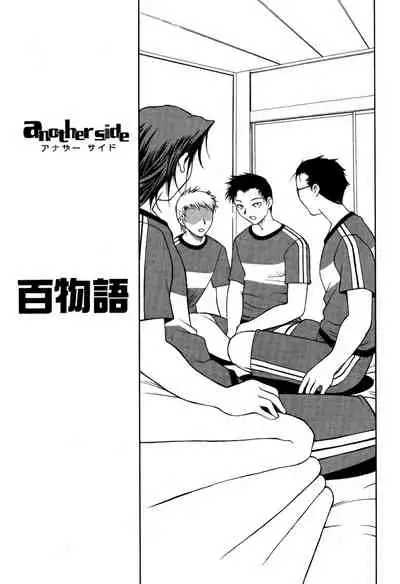 [Nagase Rurio] Another side