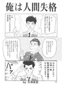 [Anthology] Girl's Parade Scene 1 (Various)