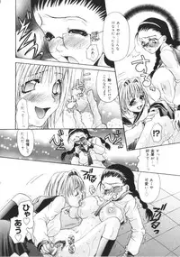 [Toumei Mieru] Kichiku Club