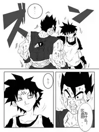 [Alice.Blood] Sennou Kyouikushitsu ~Soushuuhen Vol. 01~ (Various) [Chinese]