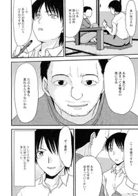 [Anthology] Nyotaika Dynamites 2