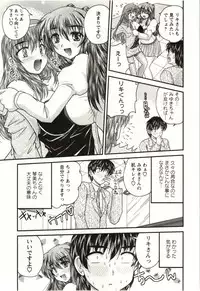 [Nanami Shizuka] Sakarikki