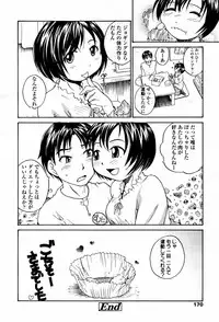 COMIC TENMA 2007-05