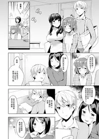 [Chijoku An] Hello My Pretty Baby [Chinese] [瑞树汉化组]