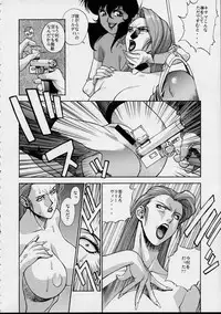 (C52) [Human High-Light Film (Various)] Human High-Light Film VI Oukakenran (Various)