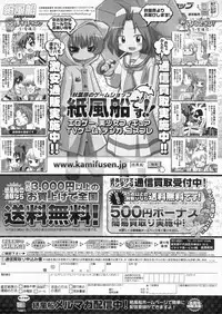 BugBug 2011-06 Vol. 202