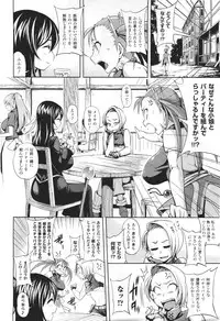 COMIC Unreal 2011-06 Vol. 31