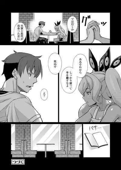 Towako Oboro Emaki 12