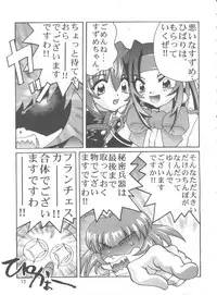 (C54) [GOLD RUSH (Suzuki Address)] DIGITALIAN (Cyber Team in Akihabara, To Heart, Pokemon)