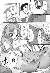 Comic Penguin Club 2007-02