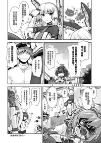 [High-Spirit (Aogiri Penta)] Shounen Yuugi Kanmusu Kasou (Kantai Collection -KanColle-) [Chinese] [無邪気漢化組x想抱雷媽漢化組] [2015-09-30]