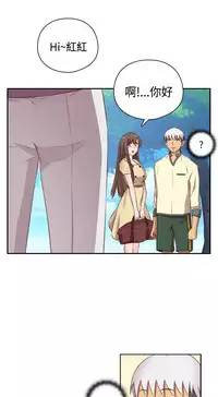 [Dasum&Puutaro] H-Campus H校园<第2季> Ch.47~56 [Chinese]中文