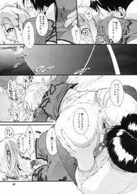 COMIC Megastore H 2005-03