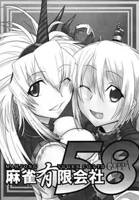 [Mahjong Yugen Co. Ltd 58 (Tabigarasu)] Boku wa Tachi Tsukai, Kimi wa Nani Tsukai？(Monster Hunter) [Digital]