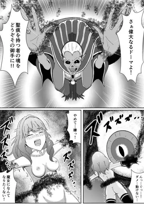 Fire Emblem Echoes no Celica Akuochi Manga