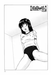 [Manno Rikyuu] Kairaku no Tou