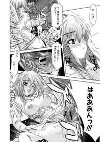 [Wakana Hanabi] Hatsukoi to Fellatio to Seiin [Digital]