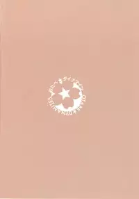 [Otabe Dynamites (Otabe Sakura)] Anira to Soine (Granblue Fantasy) [Digital]