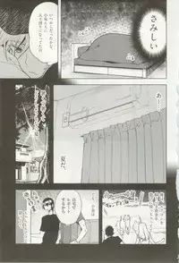 1月と7月 第2号 2015-01