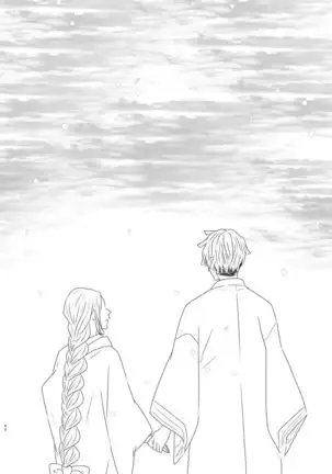 Tamayura No Fuku Kago