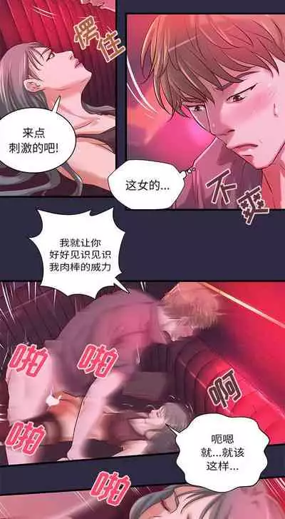 成人俱樂部 1-24