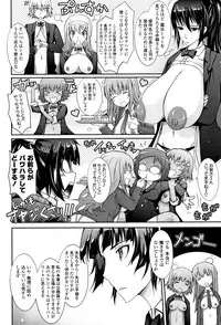 [TANA] Roshutsu Collection