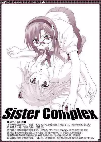 € no Girlfriend | €的女友