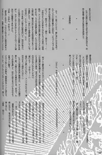 (C50)[Keumaya (Inoue Junichi)] EVANGEL SECOND (Neon Genesis Evangelion)