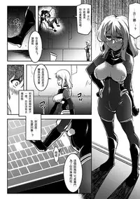 [C.R] Break Out (2D Comic Magazine Futanari Kikaikan Seieki o Shiboritsukusu Kikai Zeme Jigoku!! Vol. 1) [Chinese] [沒有漢化] [Digital]