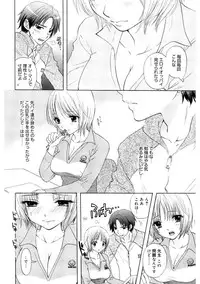 [Ozaki Miray] 365★SUPER COLOR +PLUS [Digital]