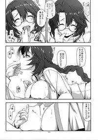 (C90) [Angyadow (Shikei)] Shikan Gakkou Soushuuhen (The Legend of Heroes: Sen no Kiseki)