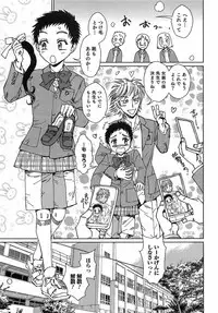 [Anthology] Otokonoko HEAVEN Vol. 15 Sekai Seifuku ・Otokonoko Gakuen